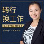 傳統醫療器械市場經理轉型手術機器人代理銷售的機遇與策略