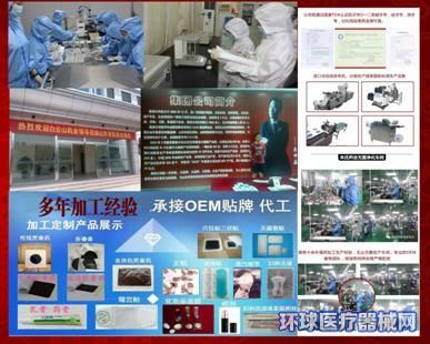 聚焦傳統醫療新篇章 濟南康民藥業——三九貼、三伏貼空白貼專業制造商與醫療器械代理銷售專家
