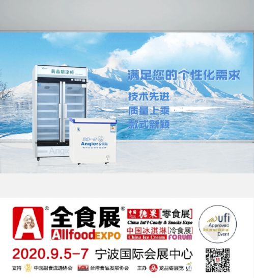 30家企業(yè)攜爆品來襲,經銷商hoid住嗎